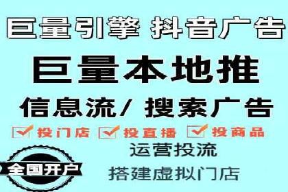 竞价推广代运营助力企业应对市场竞争